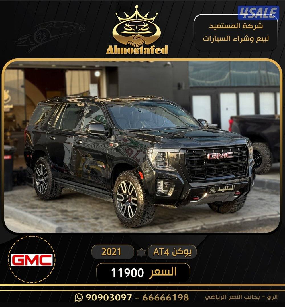 معرض المستفيد يوجد اقساط للمتعدين ٤٠٪2