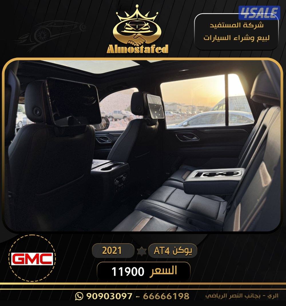 معرض المستفيد يوجد اقساط للمتعدين ٤٠٪4