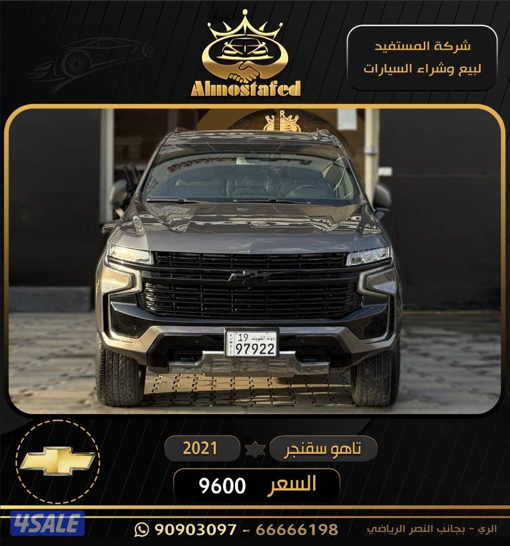 معرض المستفيد يوجد اقساط للمتعدين ٤٠٪0