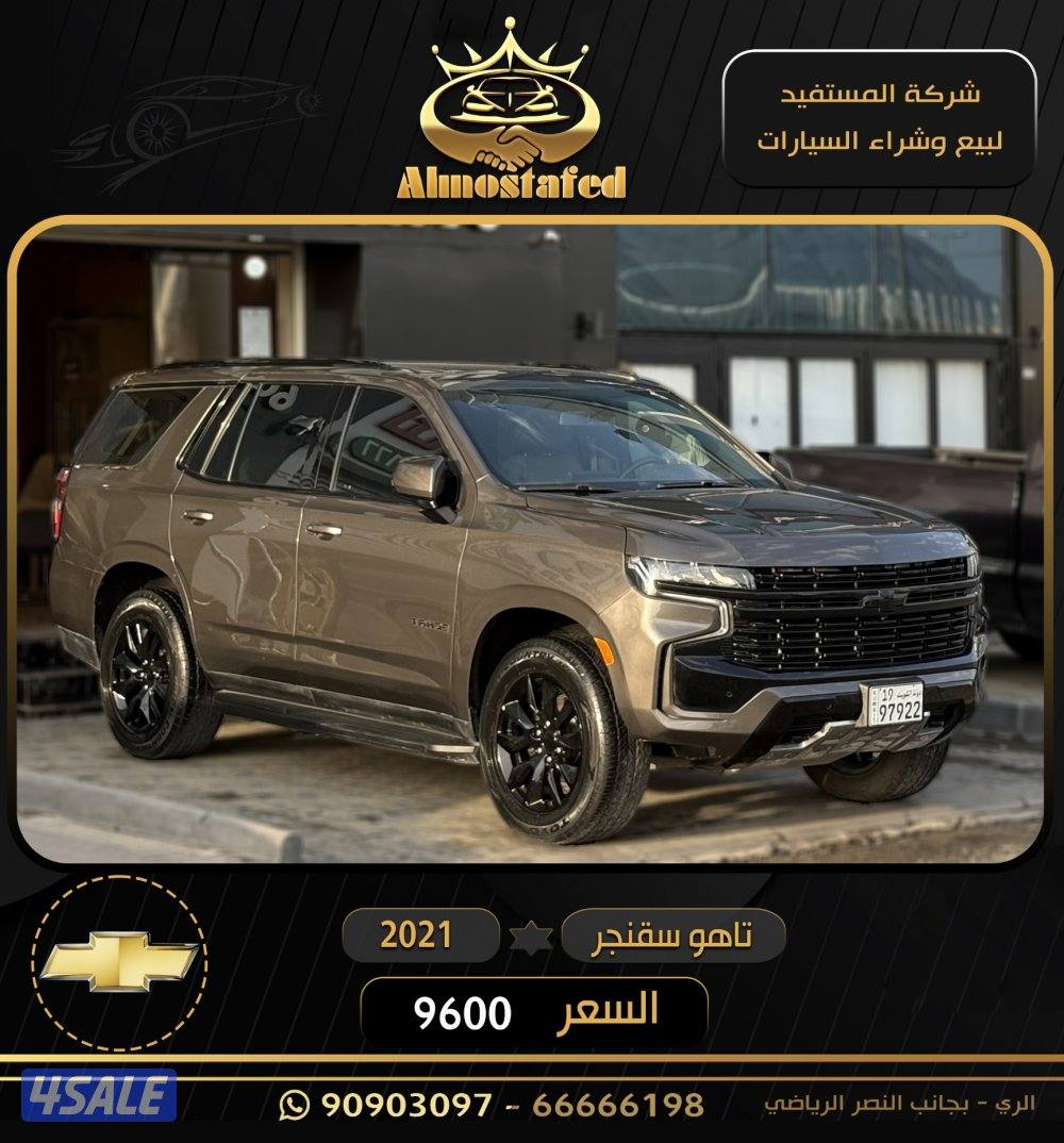 معرض المستفيد يوجد اقساط للمتعدين ٤٠٪2