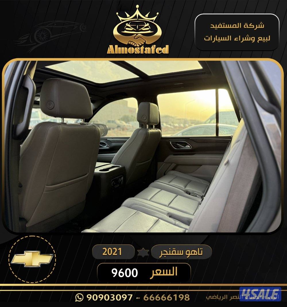 معرض المستفيد يوجد اقساط للمتعدين ٤٠٪4