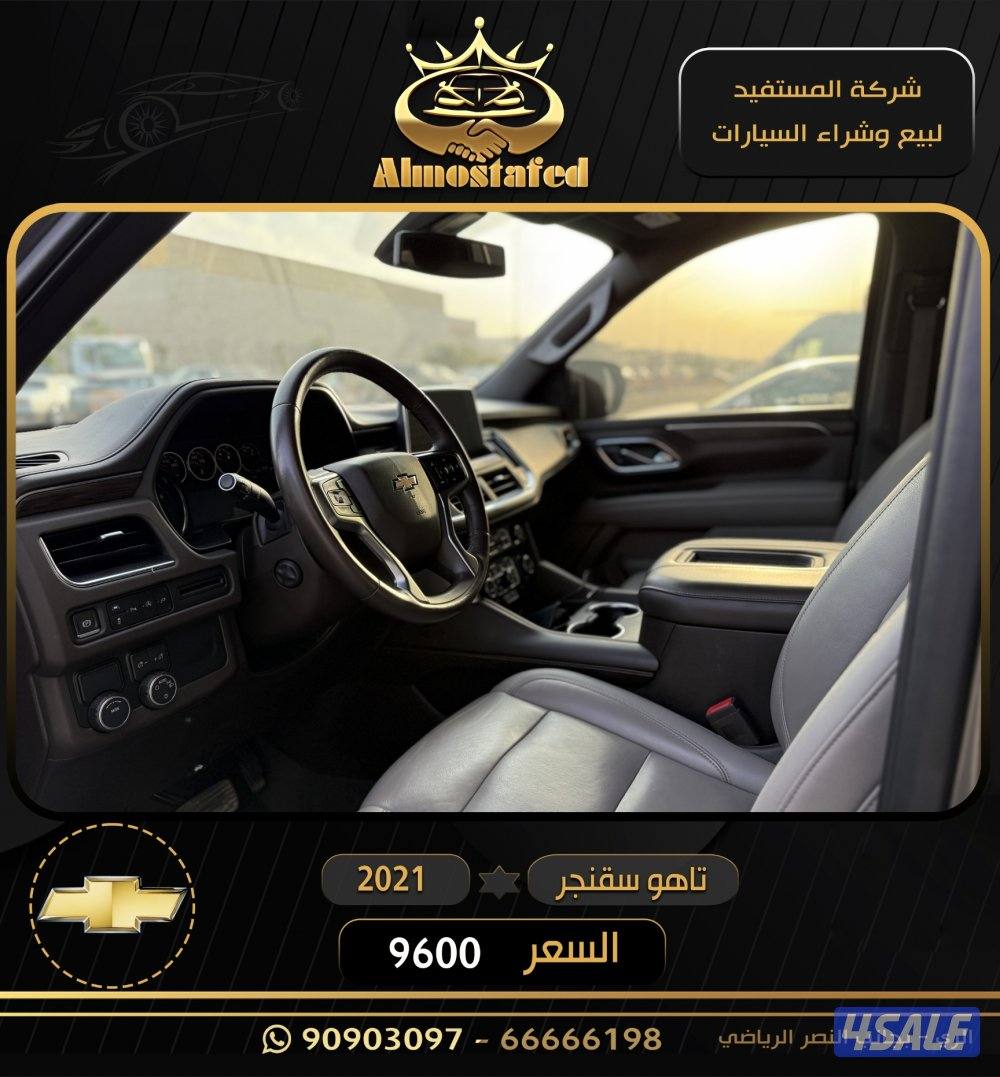 معرض المستفيد يوجد اقساط للمتعدين ٤٠٪3