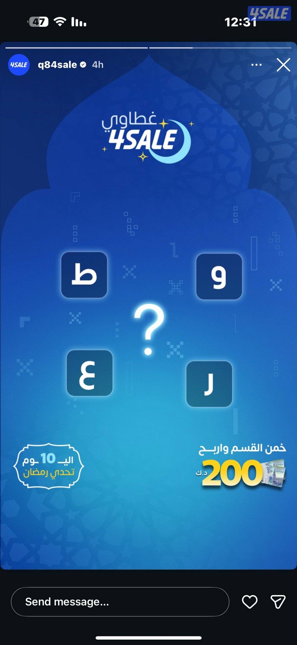 ما شاء الله0