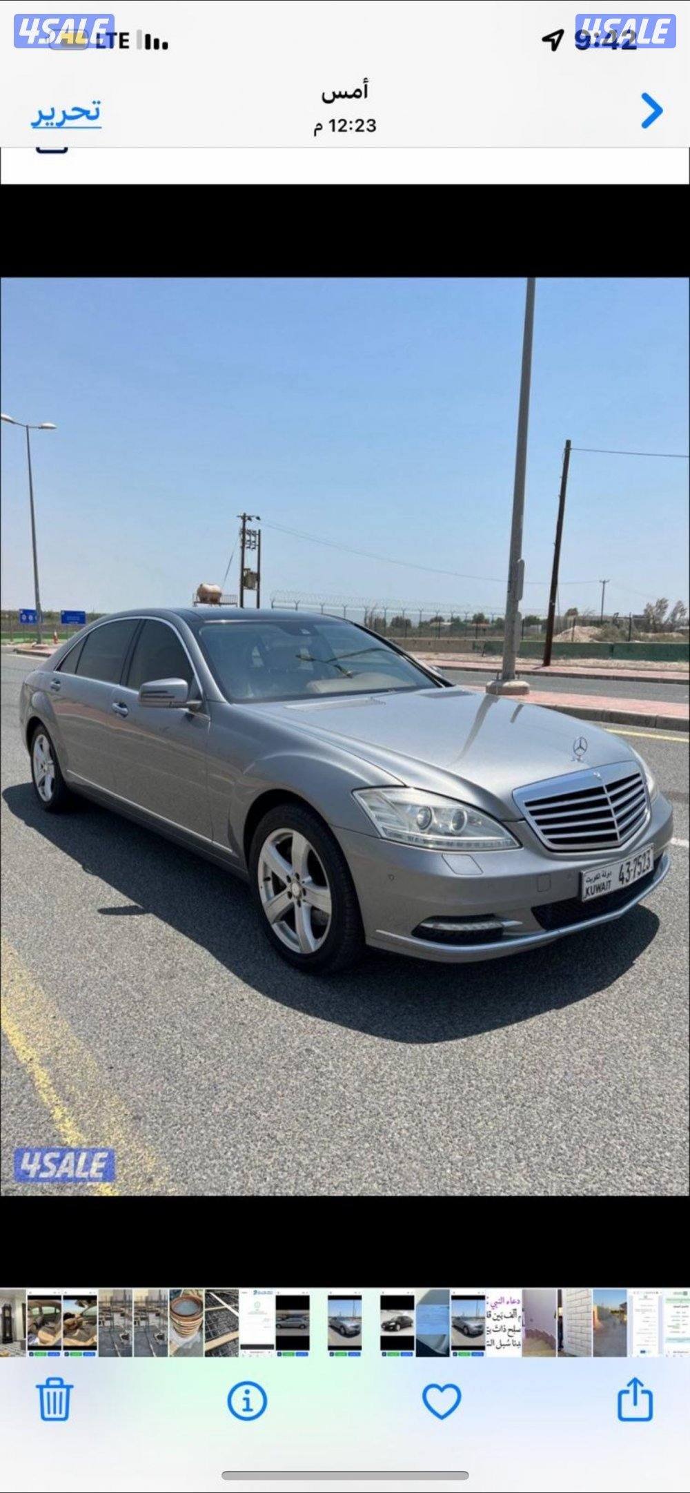 مرسيدس s350 موديل20100