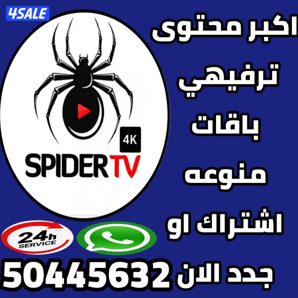 🔴بيع رسيفرات🔴تجديد اشتراكات🔴اسعار منافسه🔴0