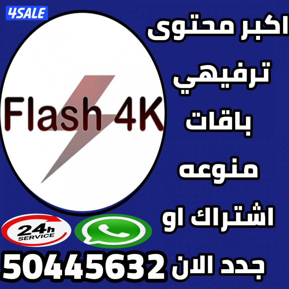 🔴بيع رسيفرات🔴تجديد اشتراكات🔴اسعار منافسه🔴2