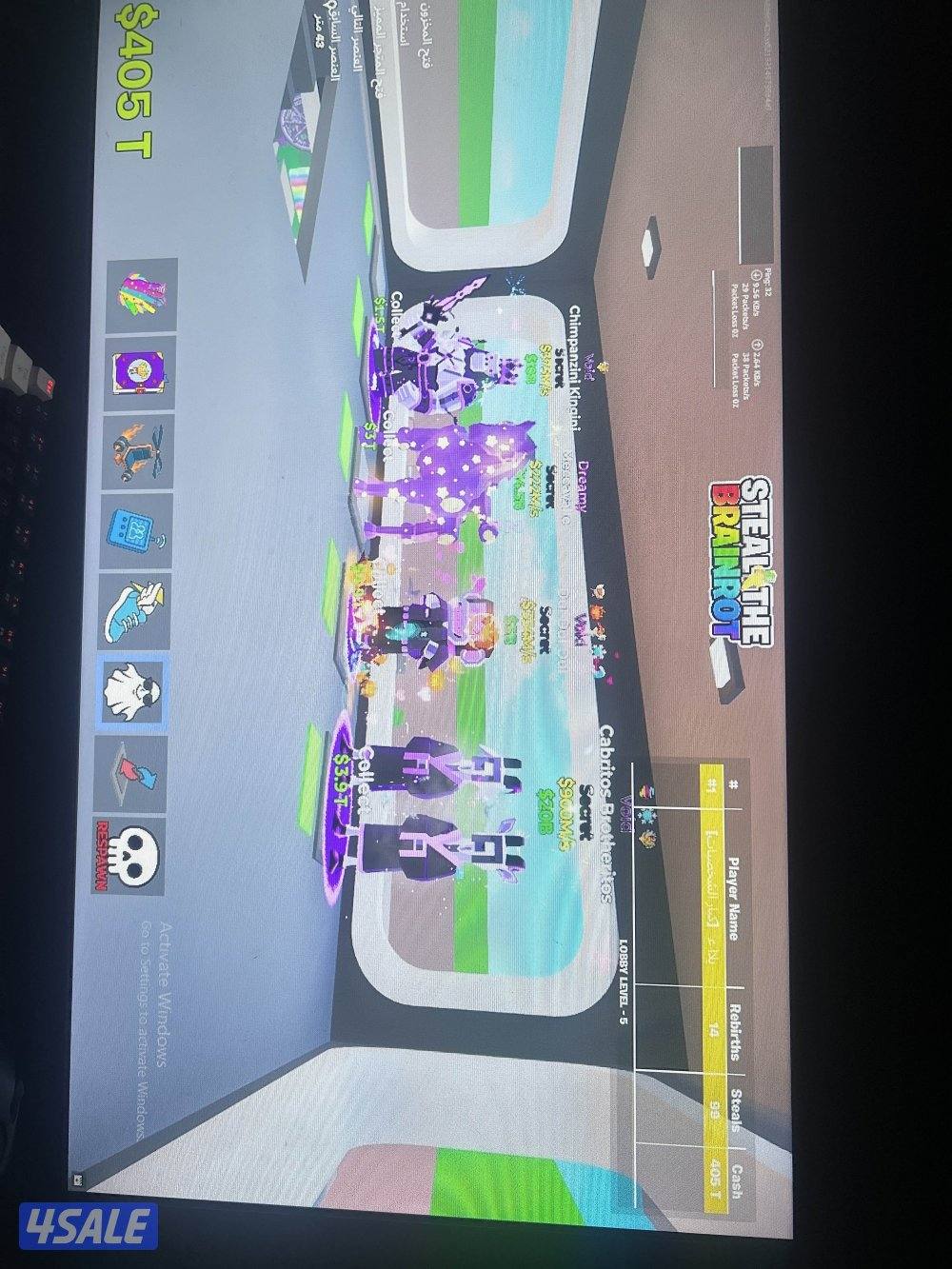 ماب السرقه للبيع0