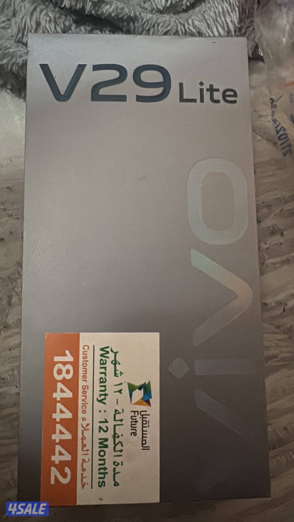 مع الكرتون 2650