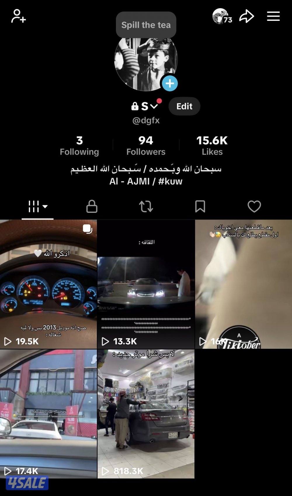 حساب تيك توك رباعي0