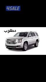 مطلوب يوكن 17-180