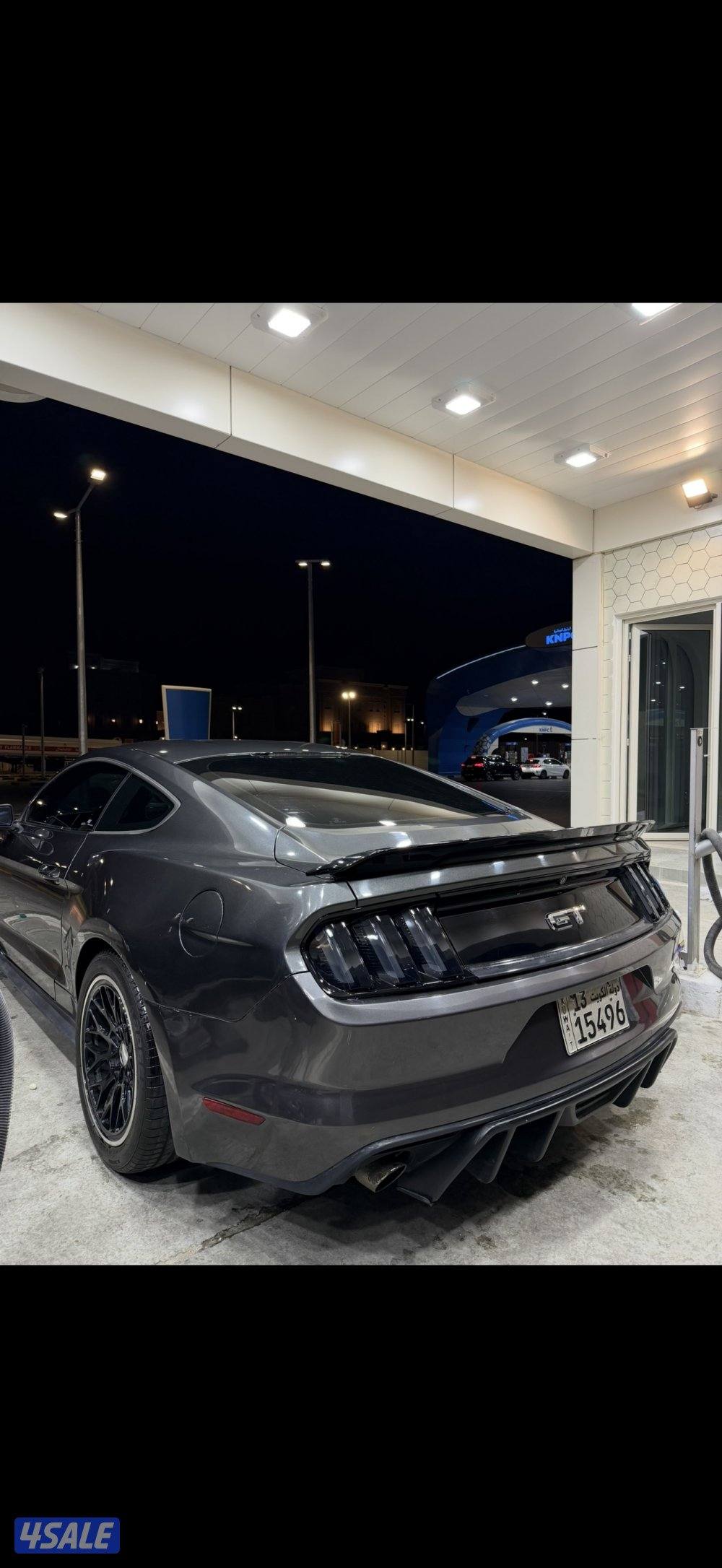 موستنق 2015 / 5.00