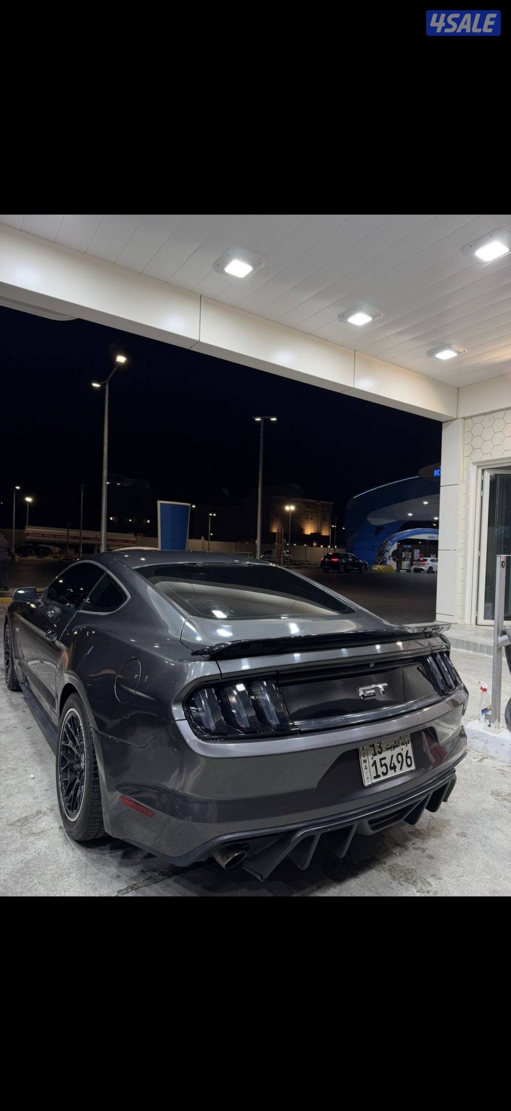 موستنق 2015 / 5.01