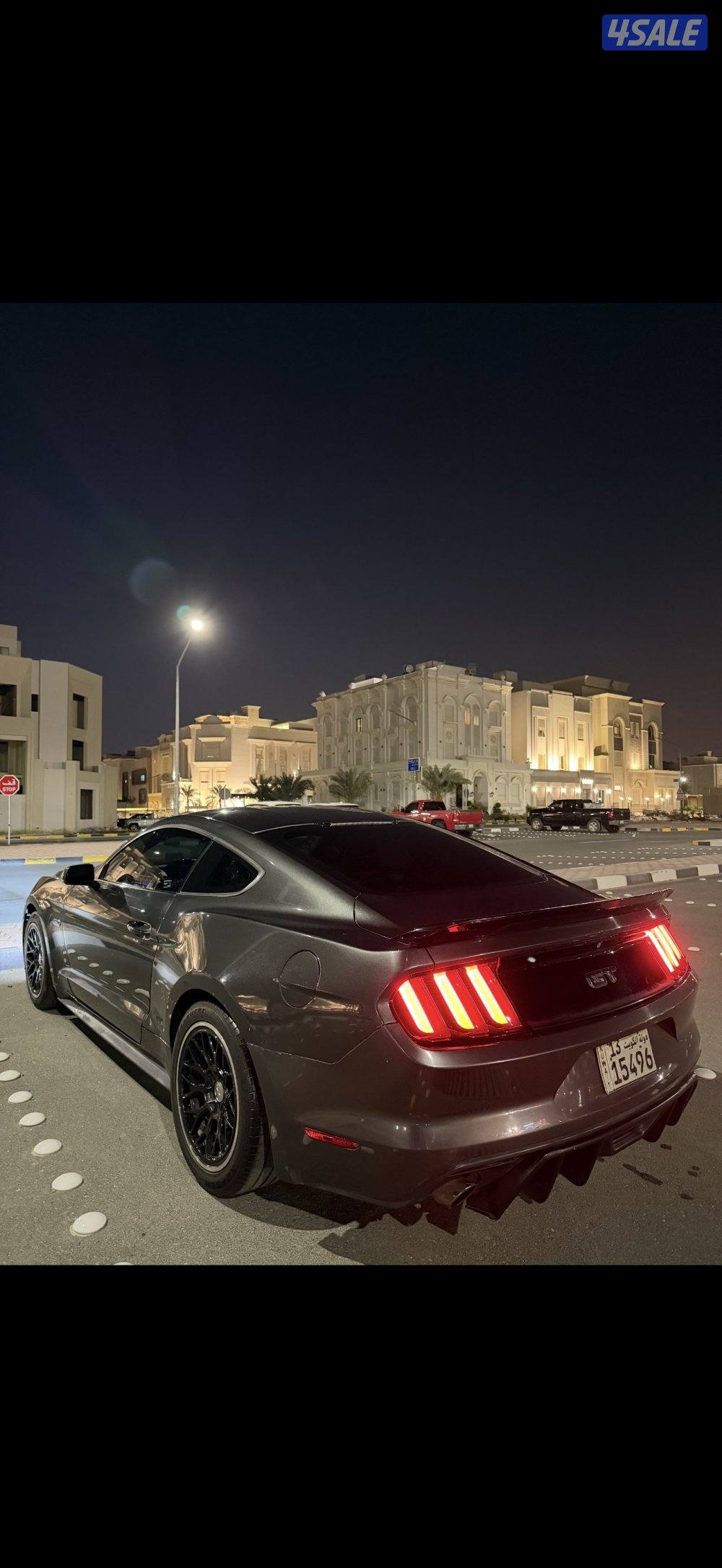 موستنق 2015 / 5.05