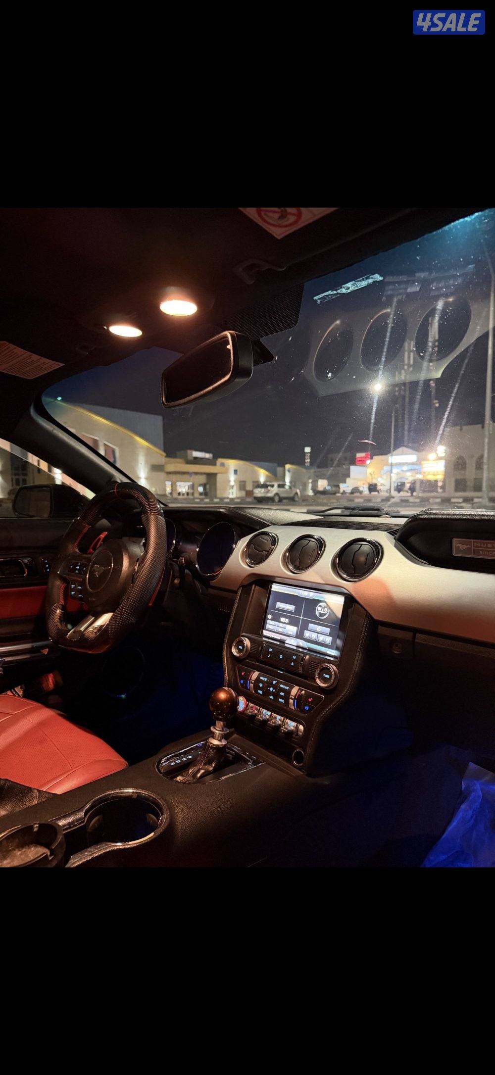 موستنق 2015 / 5.08