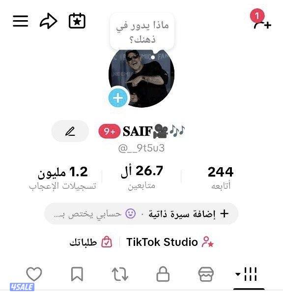 حساب تيك توك متابعين0