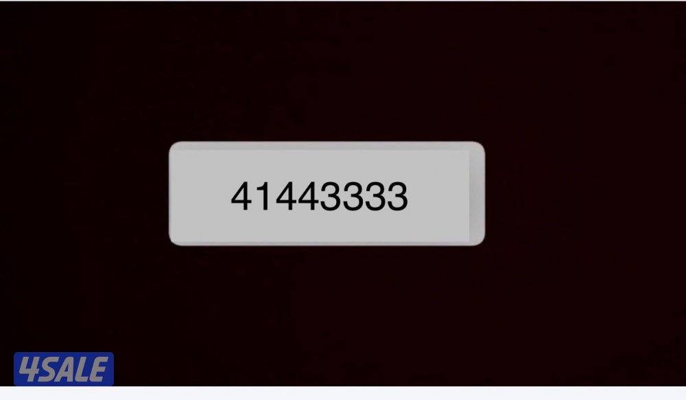 للبيع خط زين ملكي شحن0