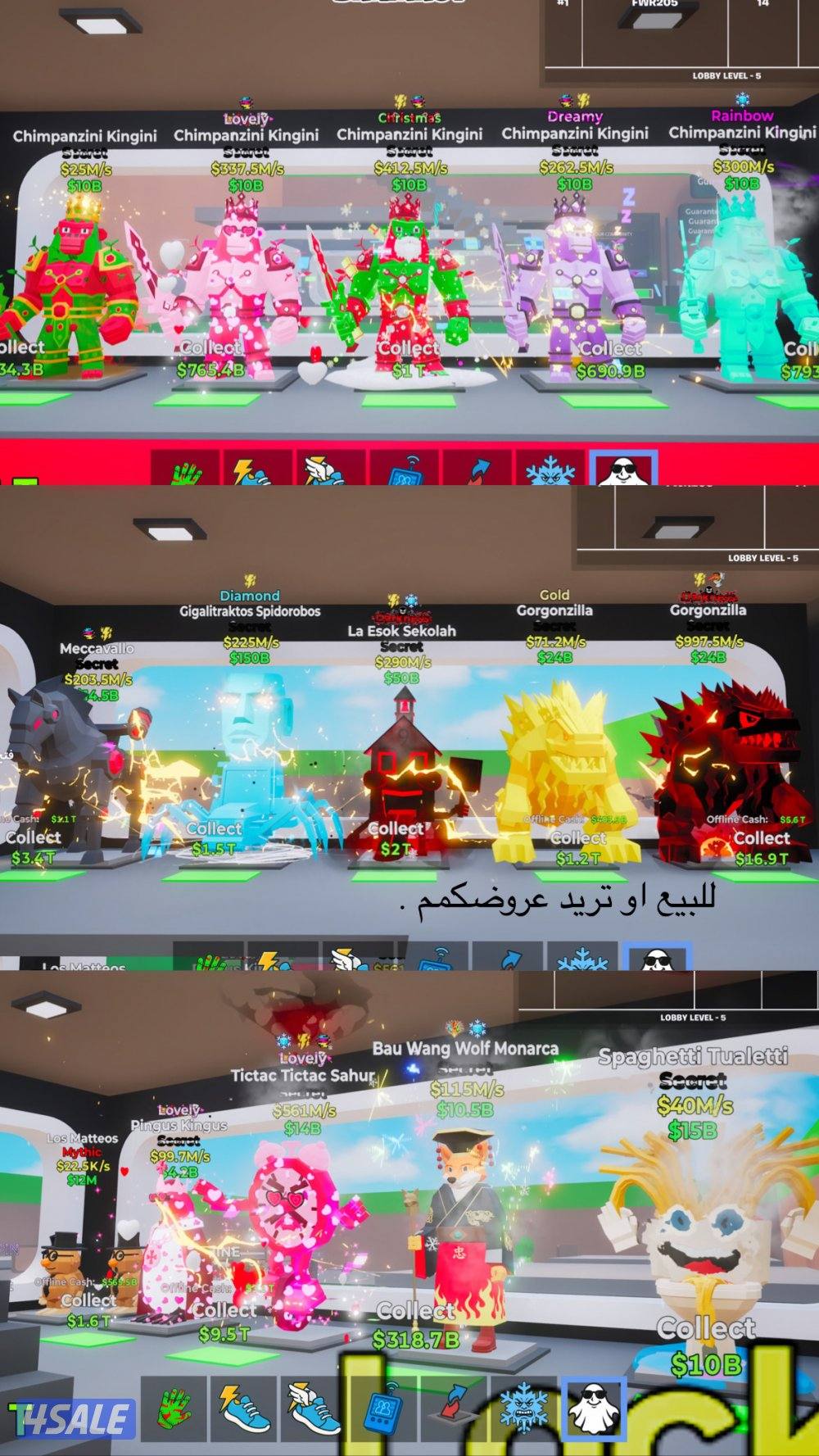 بيع اغراض ب ماب السرقة ب اسعار رخيصه0