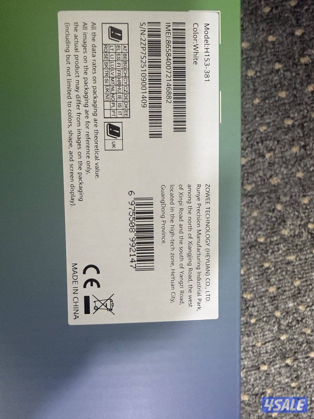 راوتر هواوي يدعم فايف جي ادفانس2