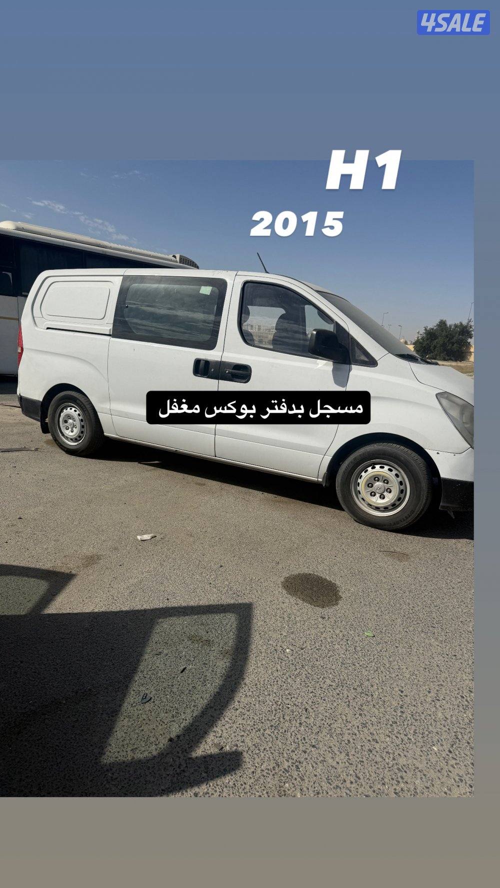 فان اتش ون بوكس مقفل مسجل بدفتر فحصه موجود السيارة ممتازة0