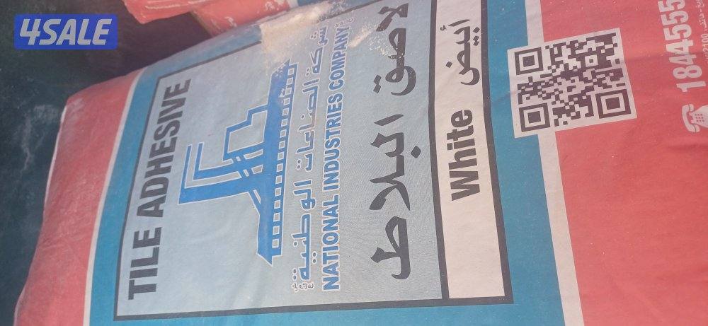 قاسم علي سراميك باركية حمام مطبخ تكسير تركيب ارخام مسع15