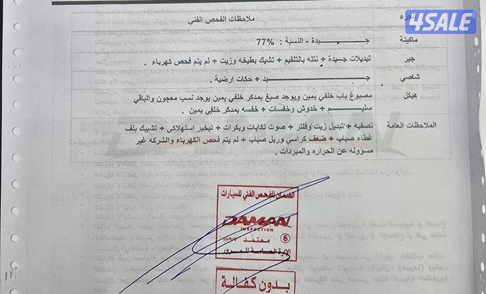 نظيف جدا Infiniti Q50 موديل 2016 وعداد 77 الف مالك ثاني15