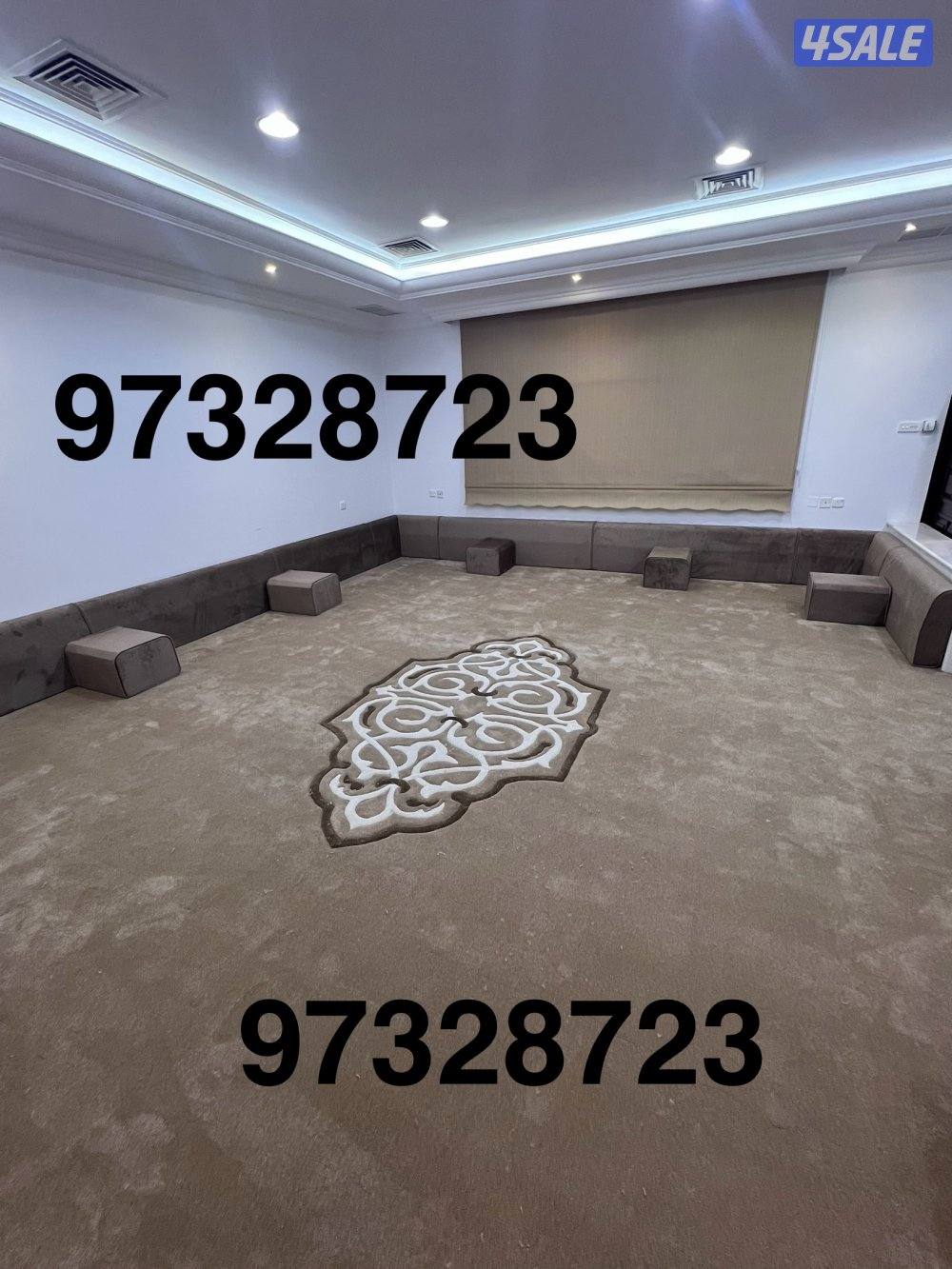 تنجيد وتفصيل ديوانيات ومساند ومطارح وكنب وجلسات وكل الستاير وسجاد1