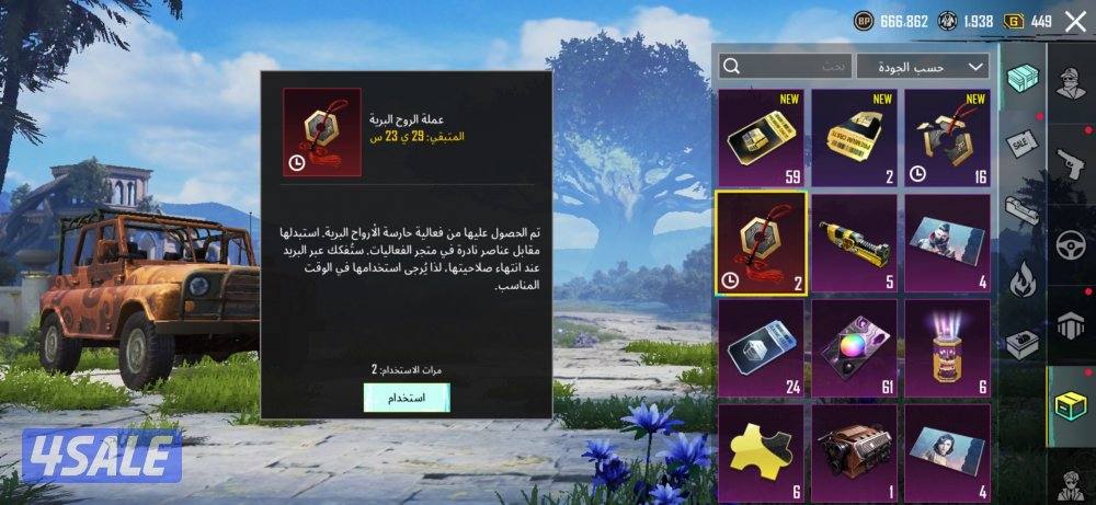 حساب ببجي مرتب امفور ثلجي مستوي 5 الـAkm الفزاعه ماكس اكمل الوصف كامل1