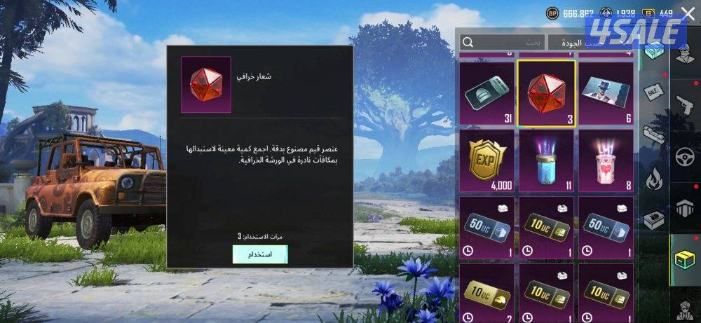 حساب ببجي مرتب امفور ثلجي مستوي 5 الـAkm الفزاعه ماكس اكمل الوصف كامل2