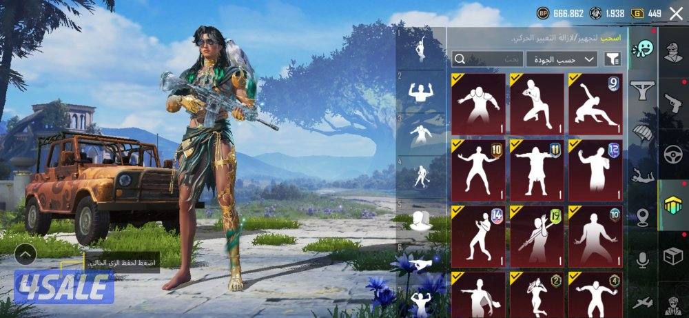 حساب ببجي مرتب امفور ثلجي مستوي 5 الـAkm الفزاعه ماكس اكمل الوصف كامل5