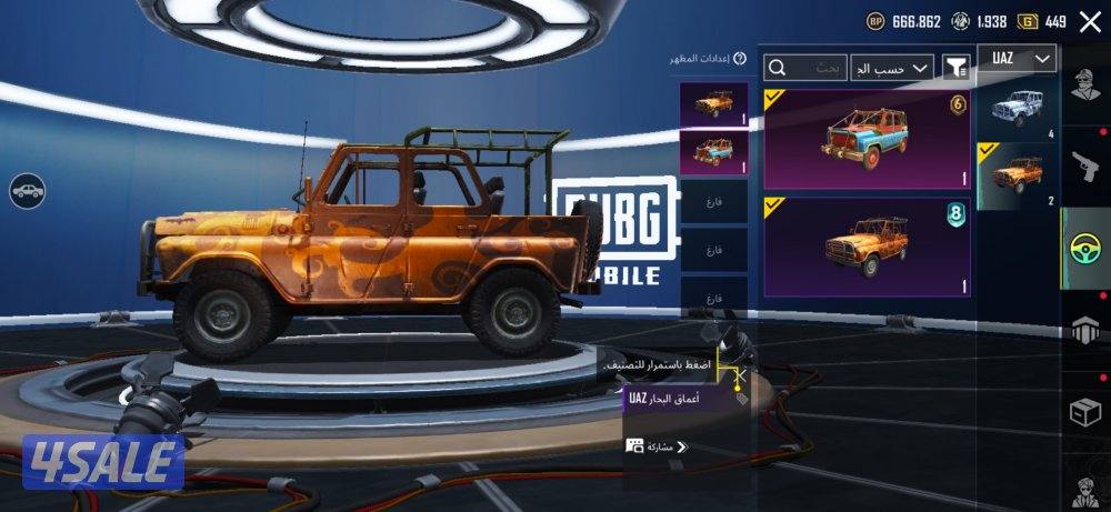 حساب ببجي مرتب امفور ثلجي مستوي 5 الـAkm الفزاعه ماكس اكمل الوصف كامل6