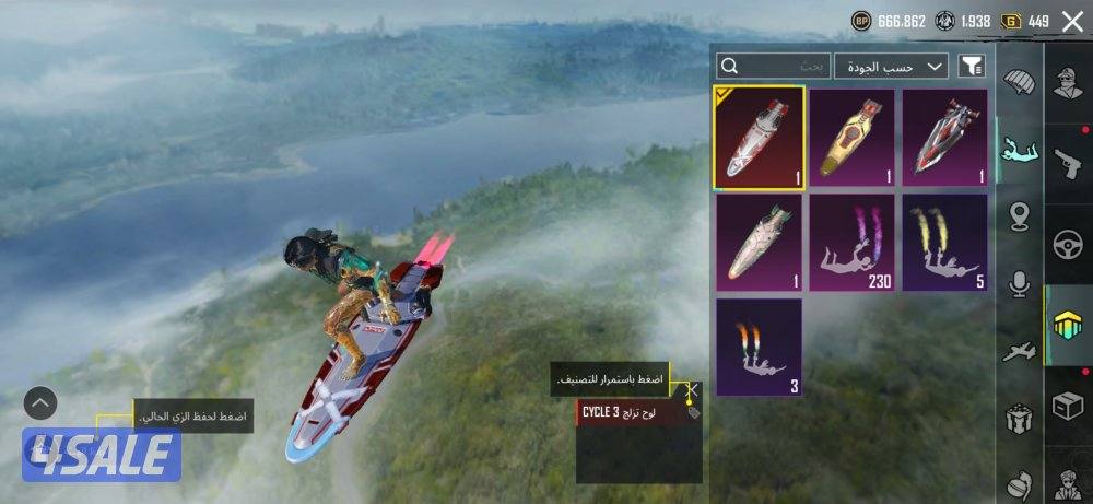 حساب ببجي مرتب امفور ثلجي مستوي 5 الـAkm الفزاعه ماكس اكمل الوصف كامل11