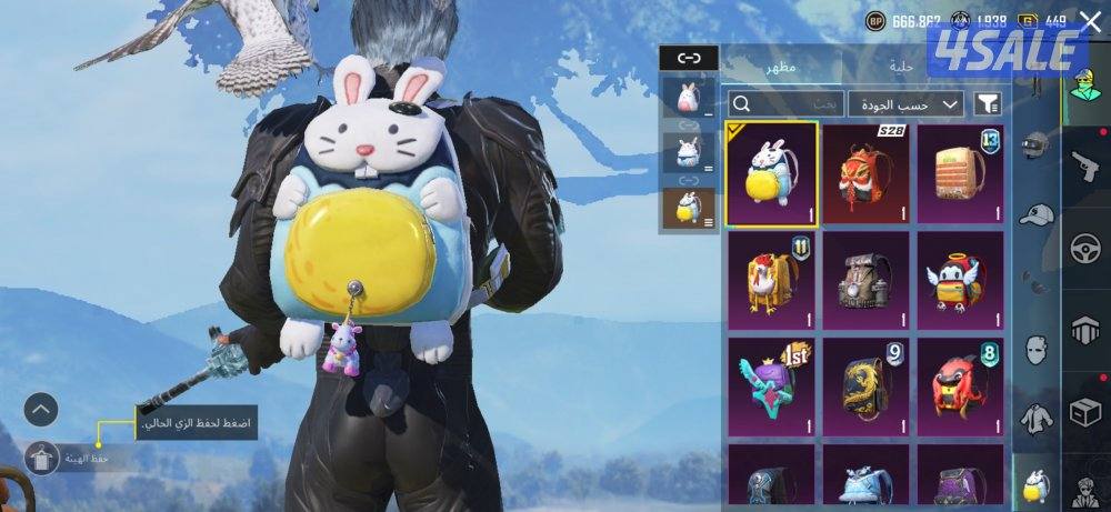 حساب ببجي مرتب امفور ثلجي مستوي 5 الـAkm الفزاعه ماكس اكمل الوصف كامل13