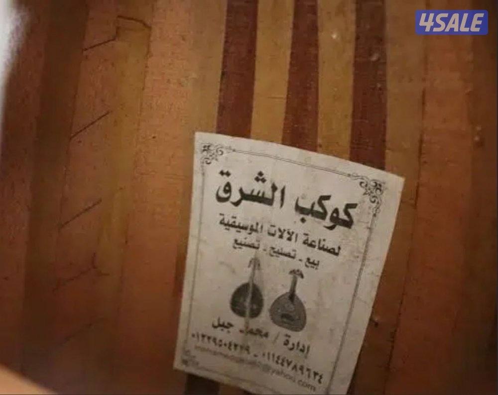 عود كوكب الشرق و4 كمنجات2