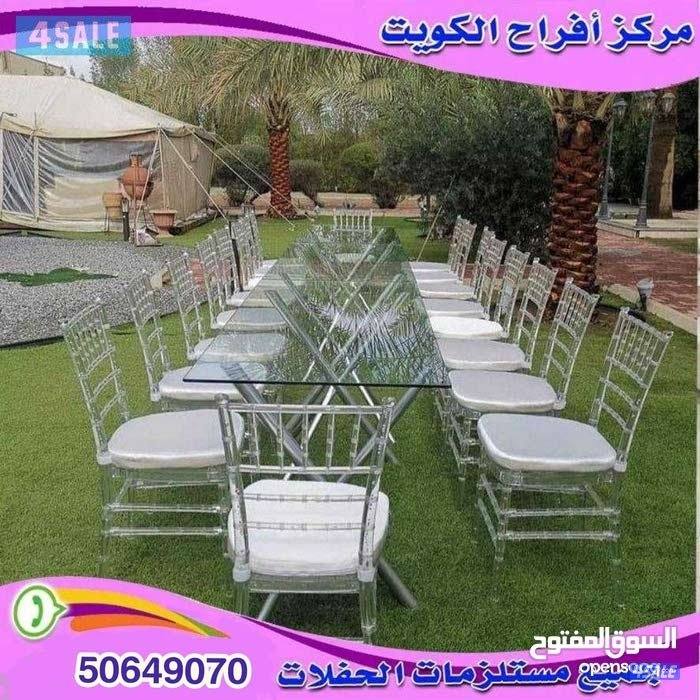 تأجير كراسي وطاولات وزينه وخدمات ضيافة وجميع مستلزمات الأفراح9