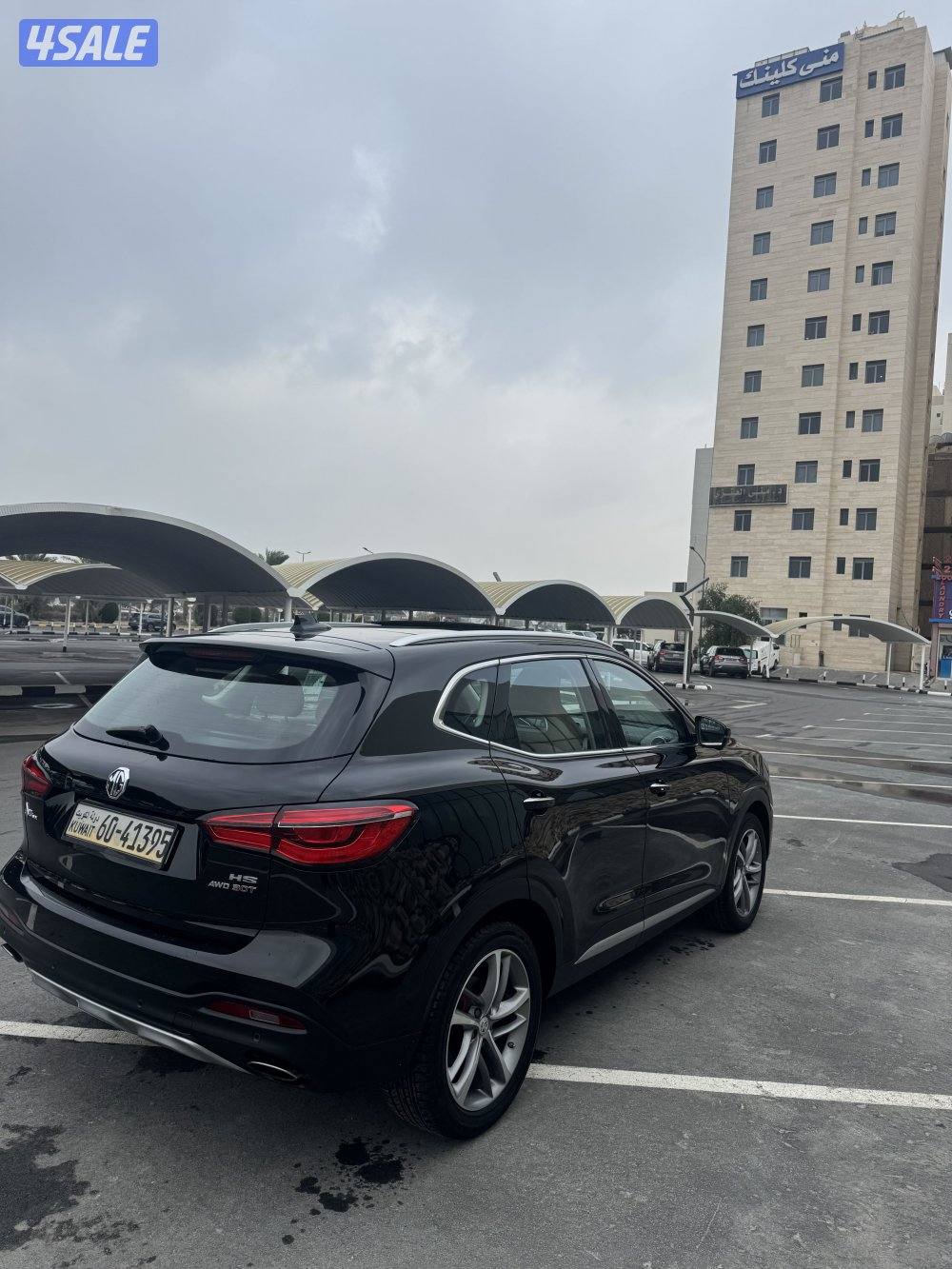 ام جي MGHS صبغ الوكاله درجة اولى4