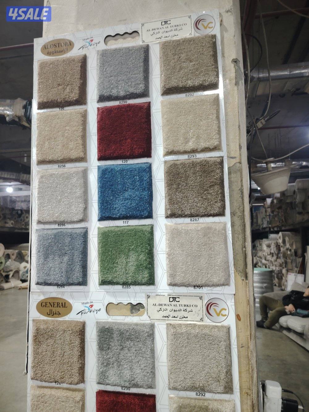 تركيب سجاد فرش زوالي ديوانيات باركيه بلاستك مساندضهرتفصال جاهز لباد2