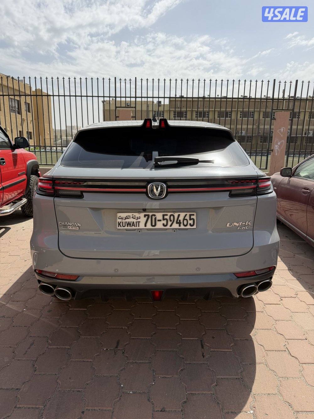 يوني كي ٢٠٢٣ صبغ الوكاله4