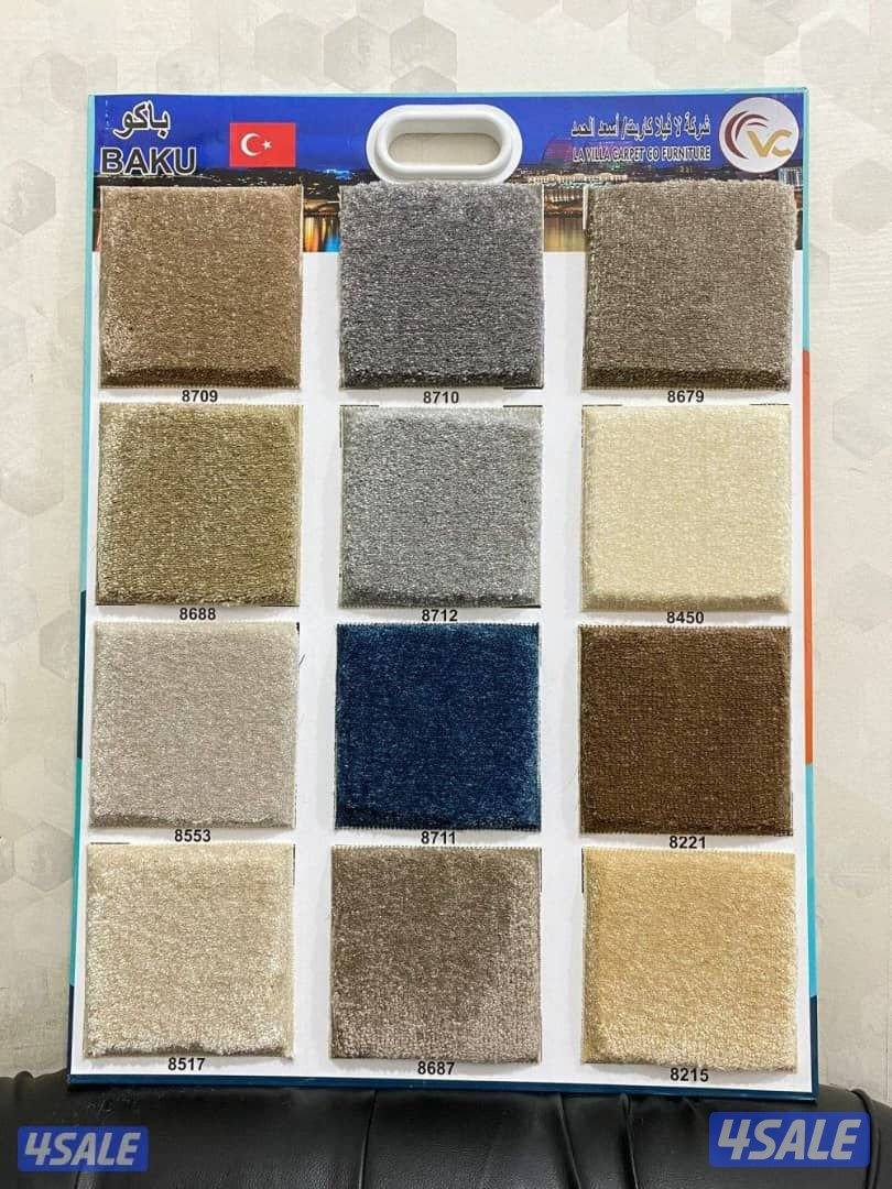 تفصيل جميع انواع السجاد سجاد تركي وسعودي3