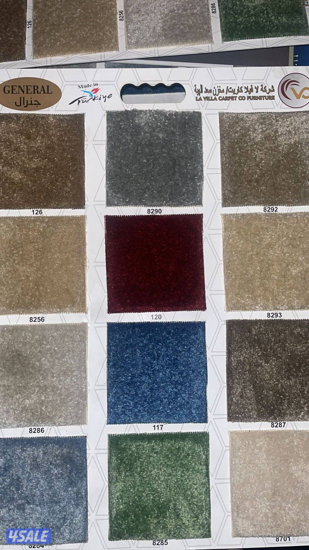 تفصيل جميع انواع السجاد سجاد تركي وسعودي5