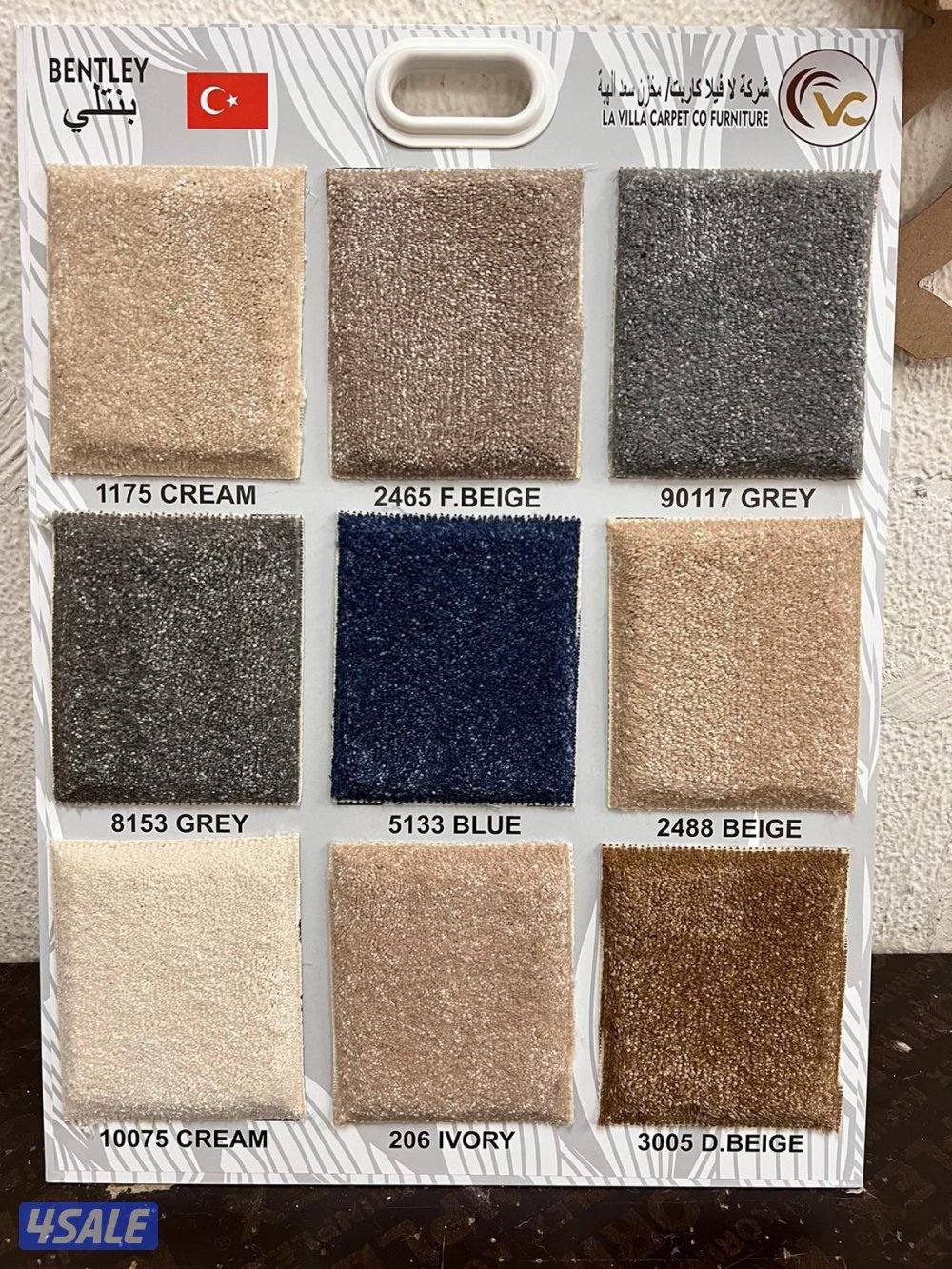 تفصيل جميع انواع السجاد سجاد تركي وسعودي6