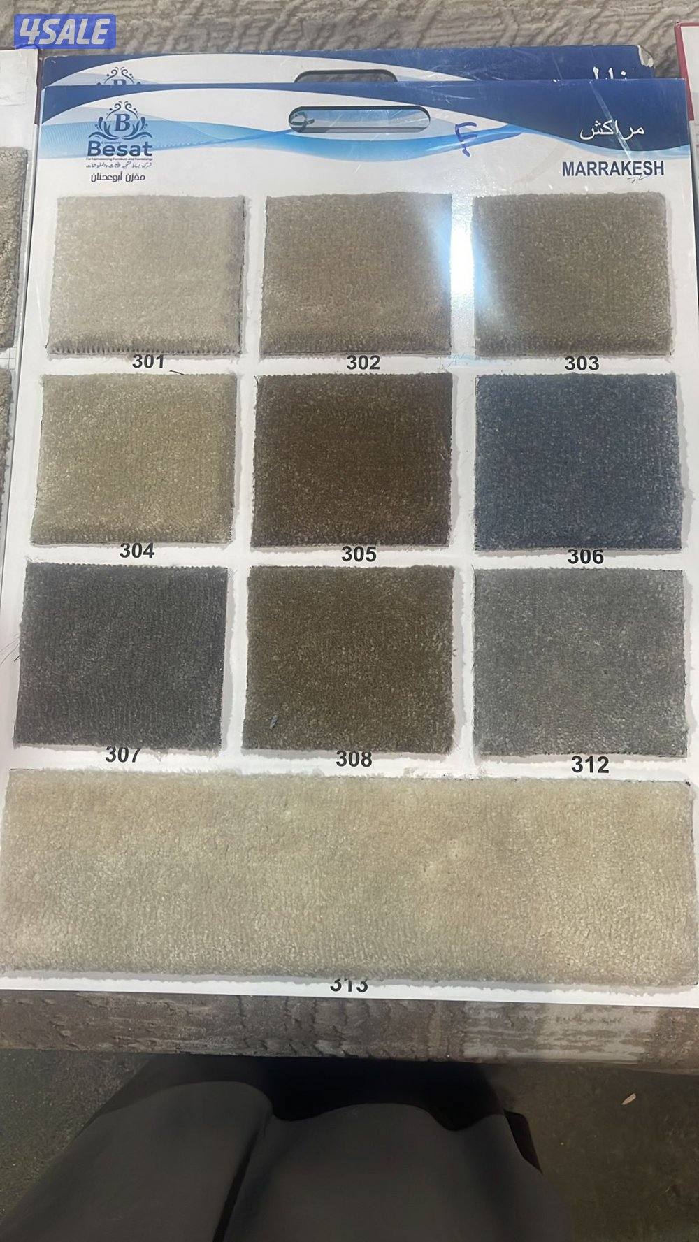 تفصيل جميع انواع السجاد سجاد تركي وسعودي11