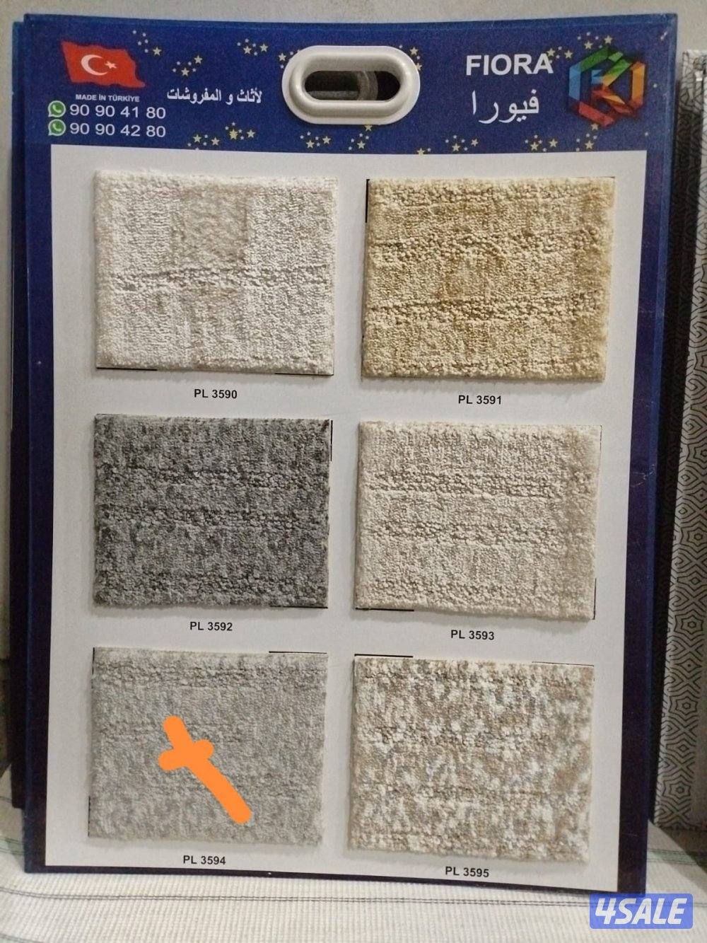 زل سجاد ثيل باركيه ستاير تنجيد4