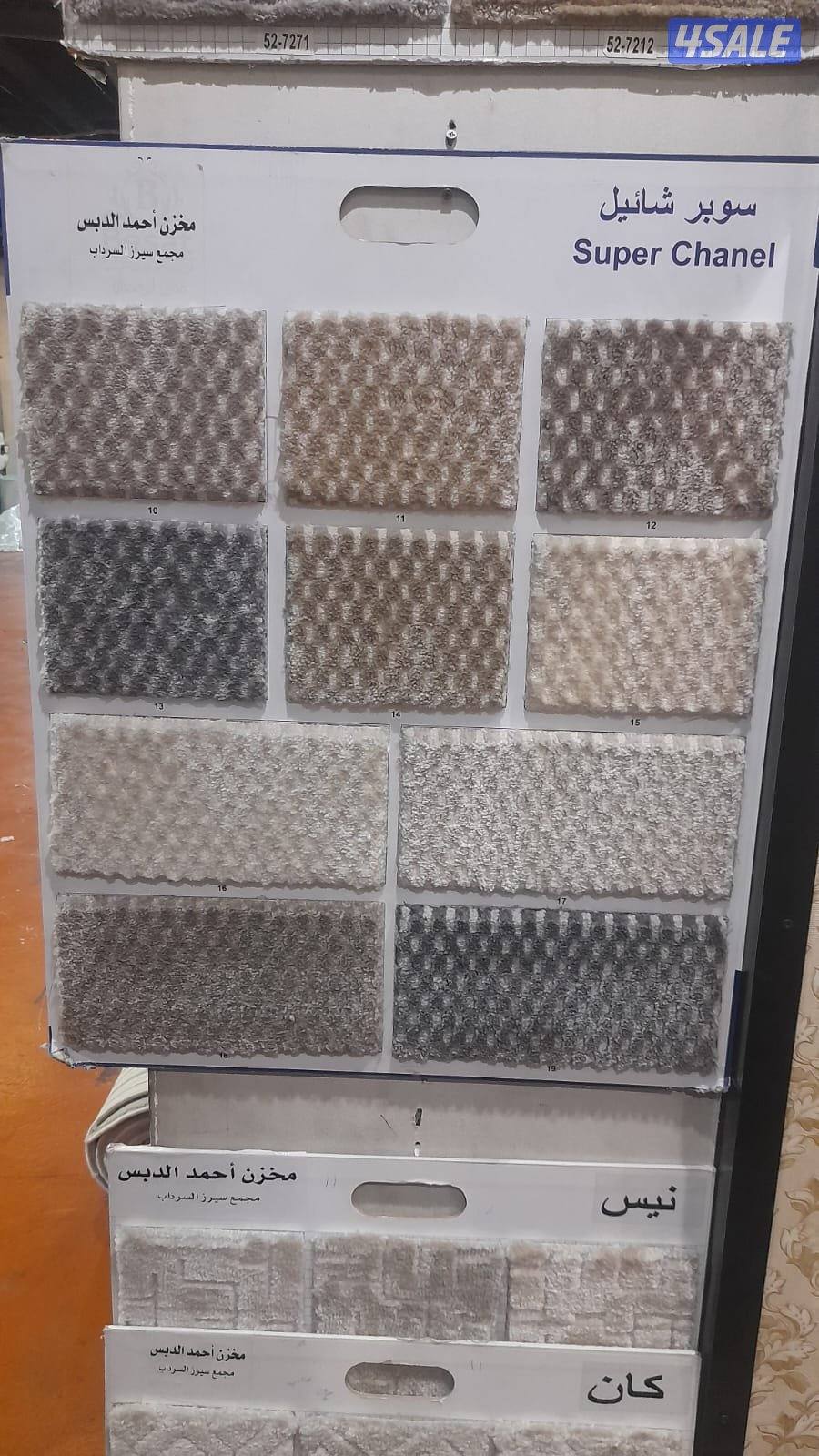 زل سجاد ثيل باركيه ستاير تنجيد14