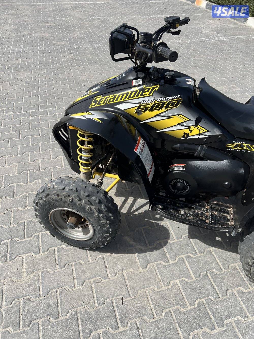 البيع بولاريس3