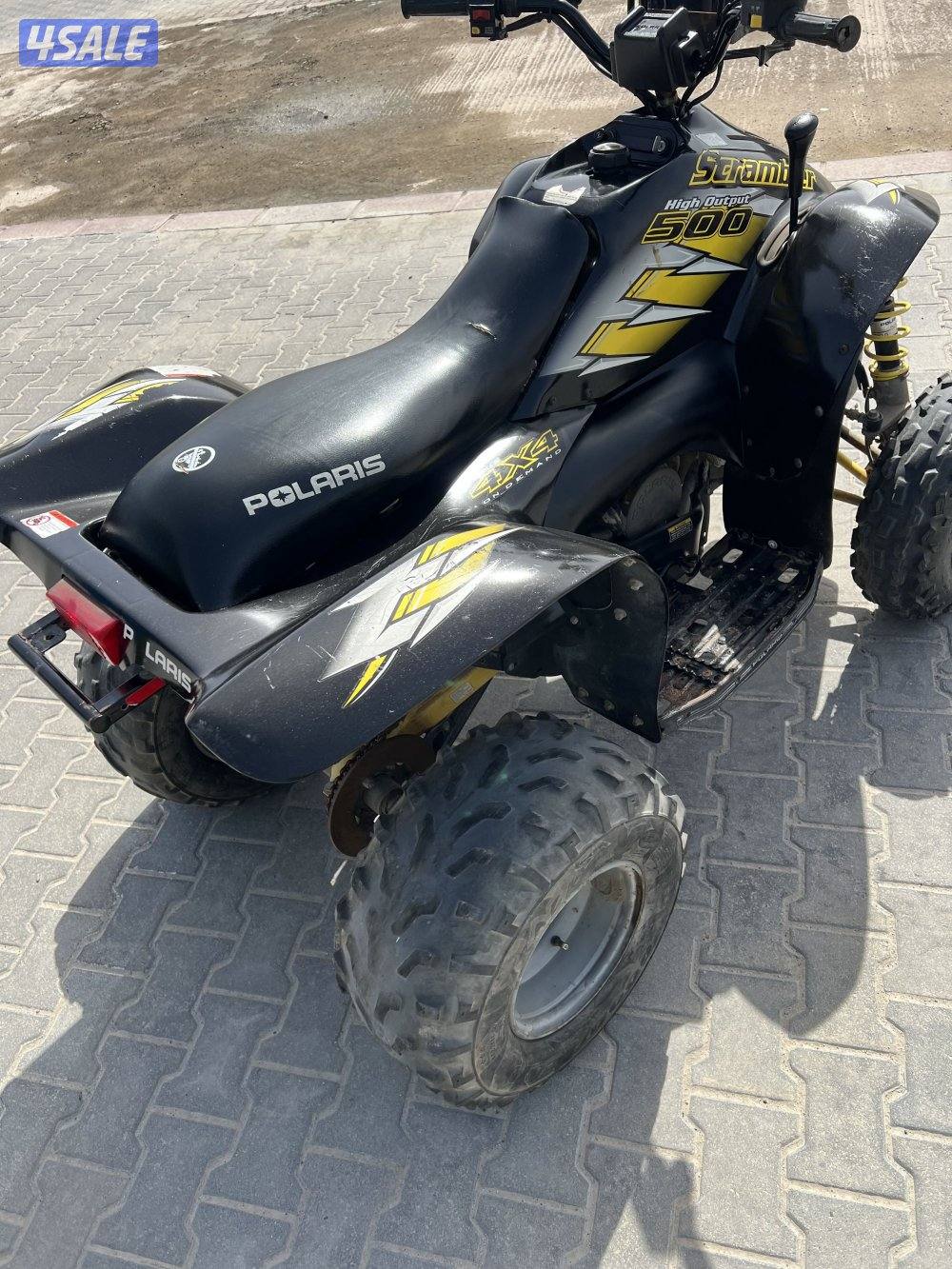 البيع بولاريس7