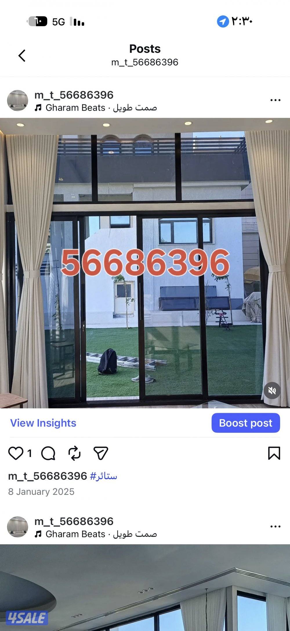 ال ستائر شيفون ستاير لينن ستاير رول ستاير ويفي ستاير الكويت2