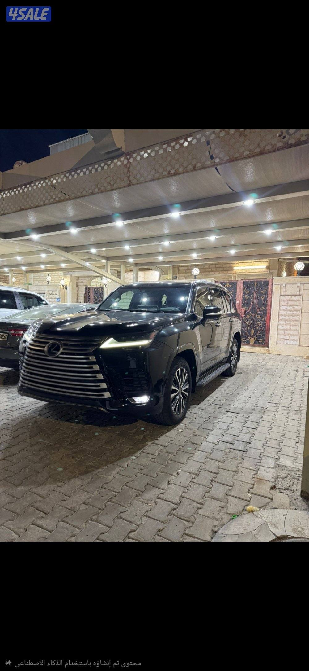 جيب لكزس الدرجه الاولى 20230