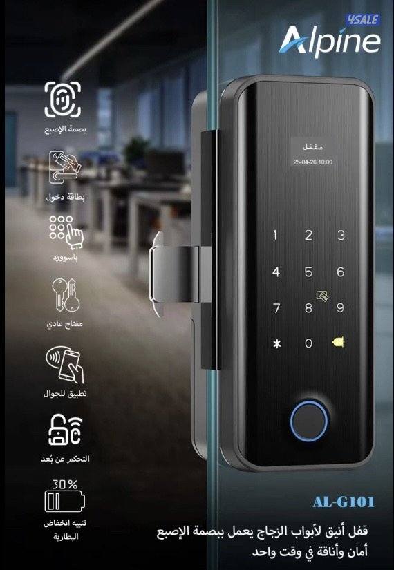 شبكات وراوترات وكاميرات مراقبه وأقفال ذكيه وانتر كم3