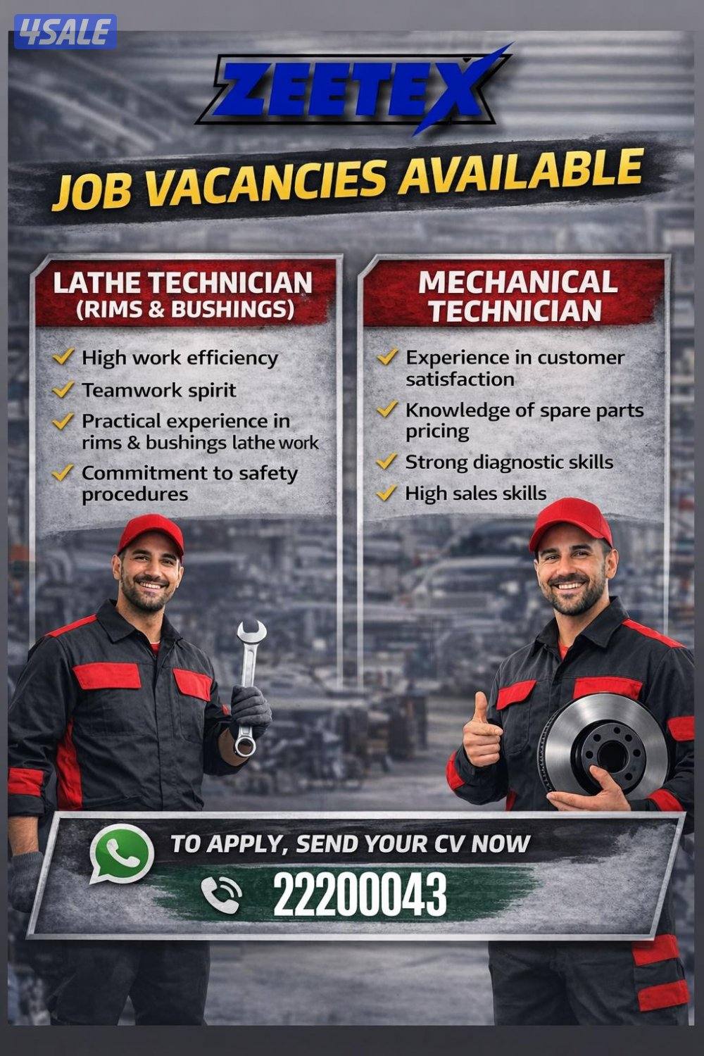 مطلوب ميكانيكي ومعلم ميزان0