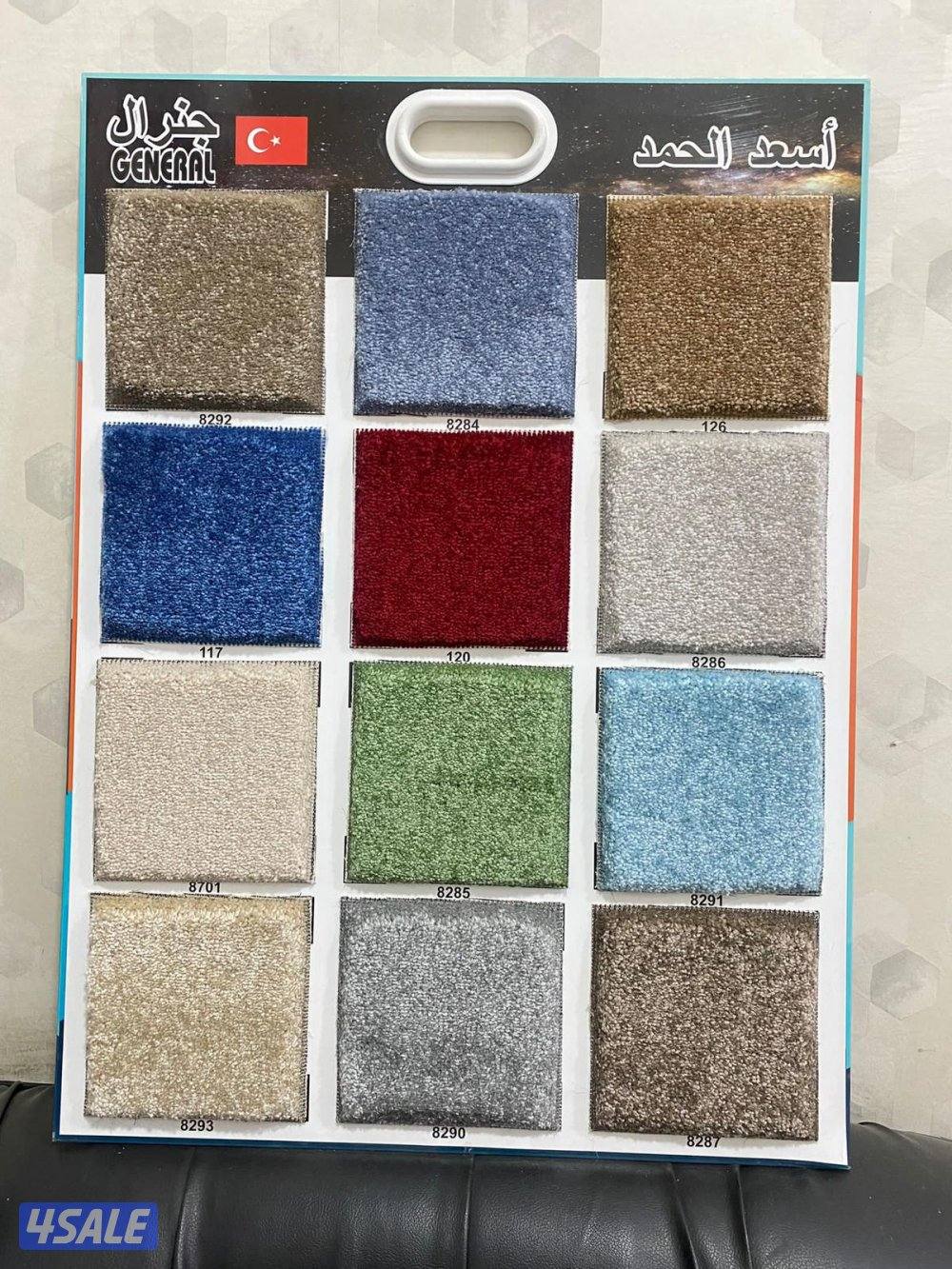 كل ما يتعلق في السجاد التركي السميك ولخفيف وسعودي ومساند ضهر ورضيات3